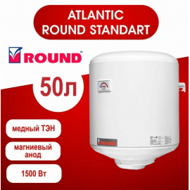 ROUND WMR 50