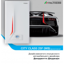 ITALTHERM City Class 25f