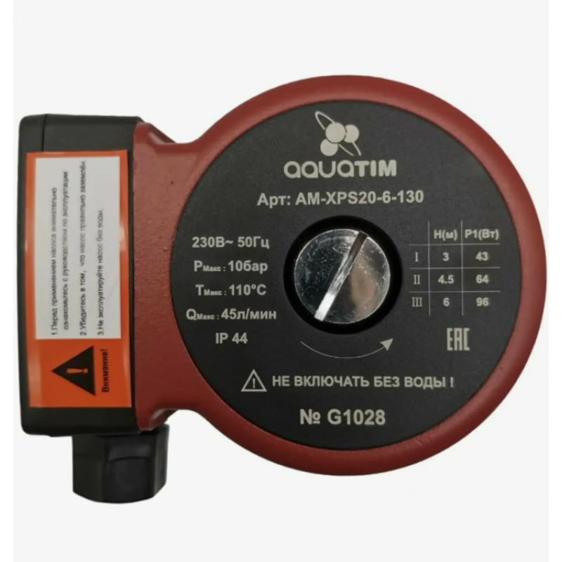 AQUATIM AM-XPS20-6-130