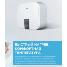 Midea MWH-1020-KVMU