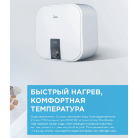 Midea MWH-1020-KVMU